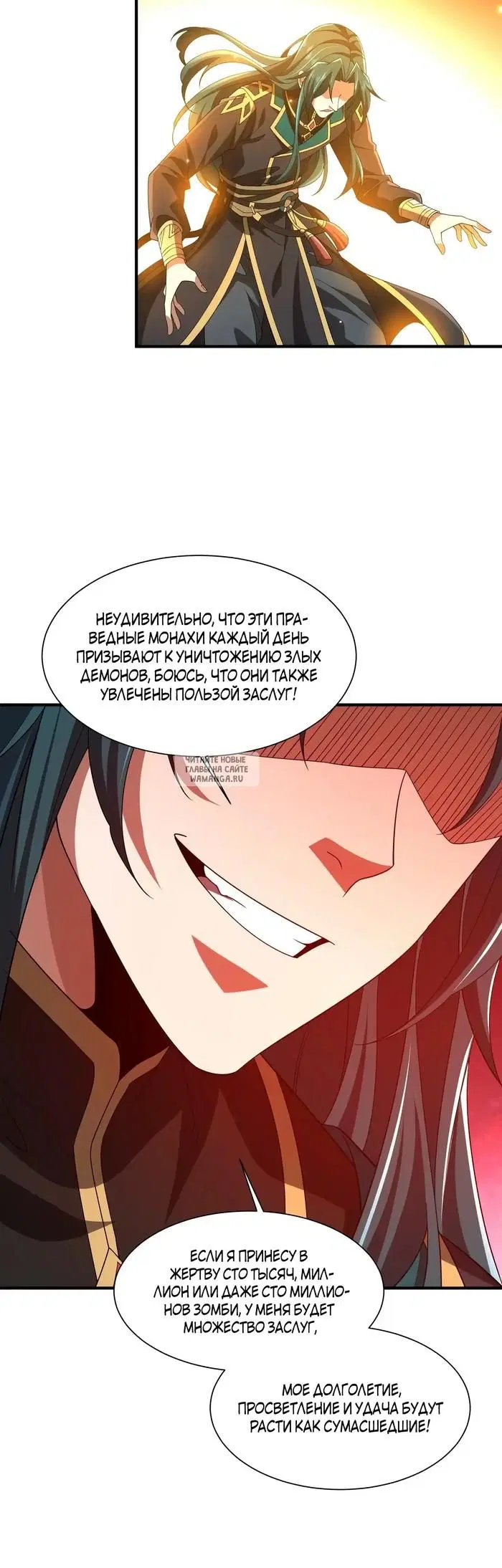 Page 34.000