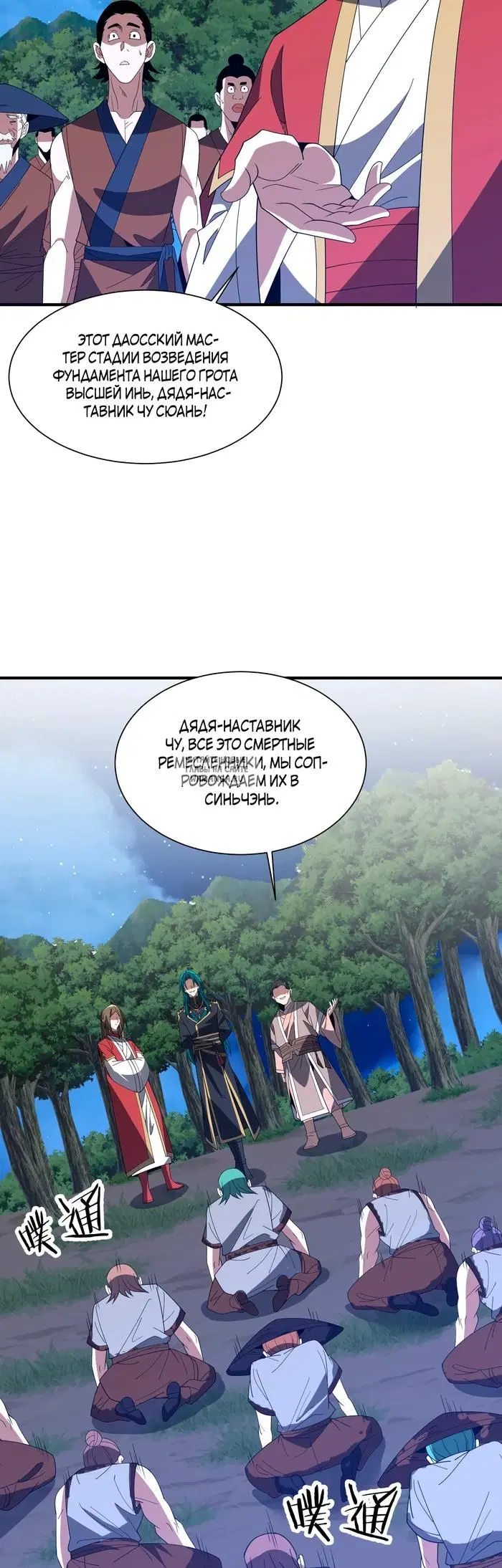 Page 34.000