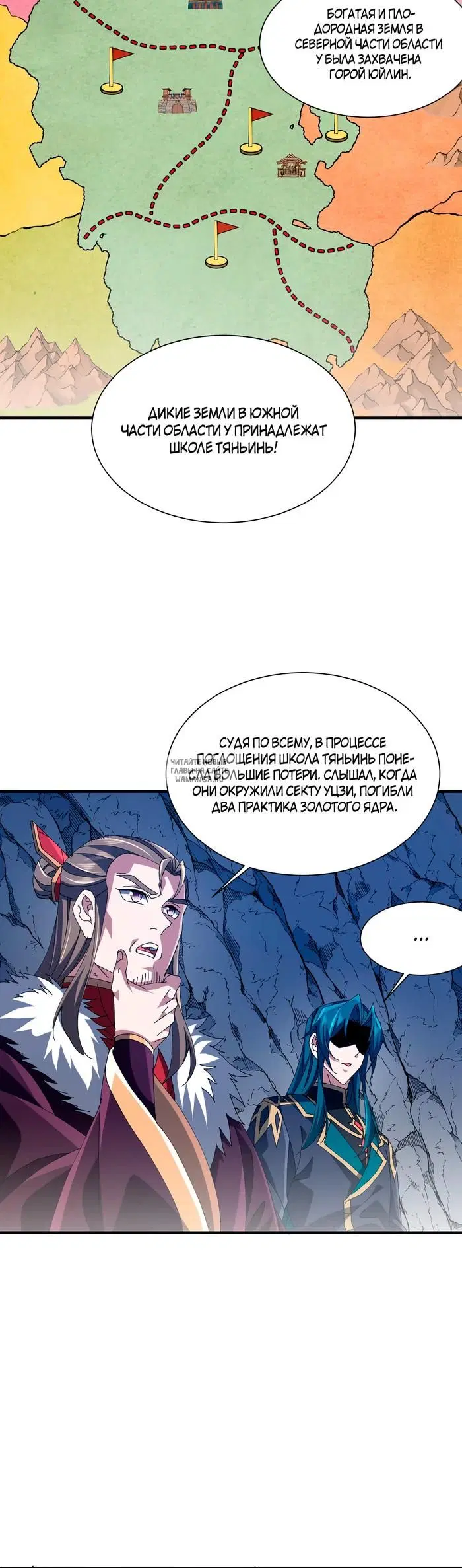 Page 35.000
