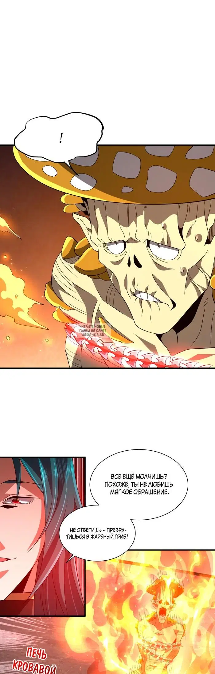Page 35.000