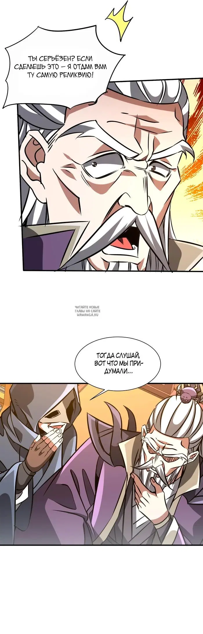 Page 36.000