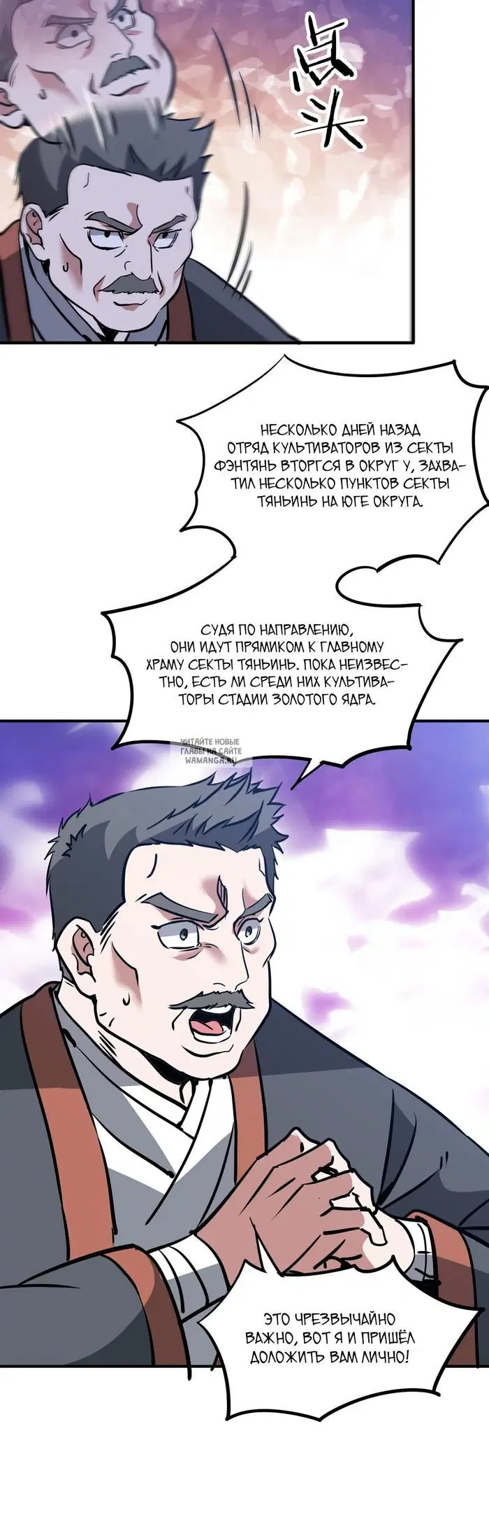 Page 36.000