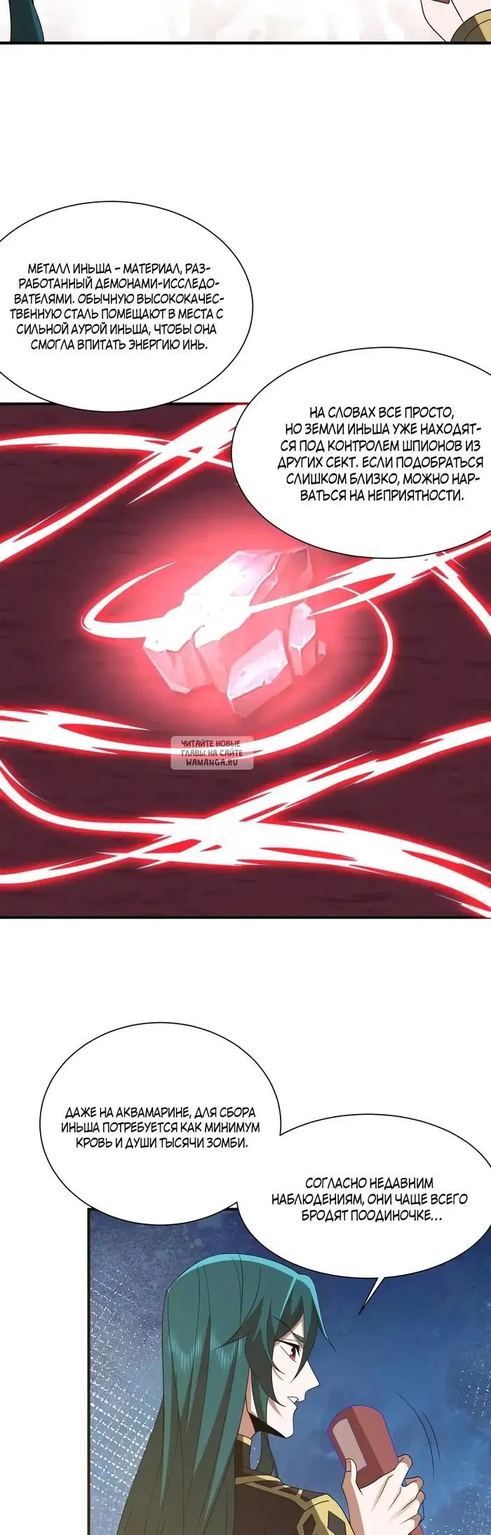 Page 36.000