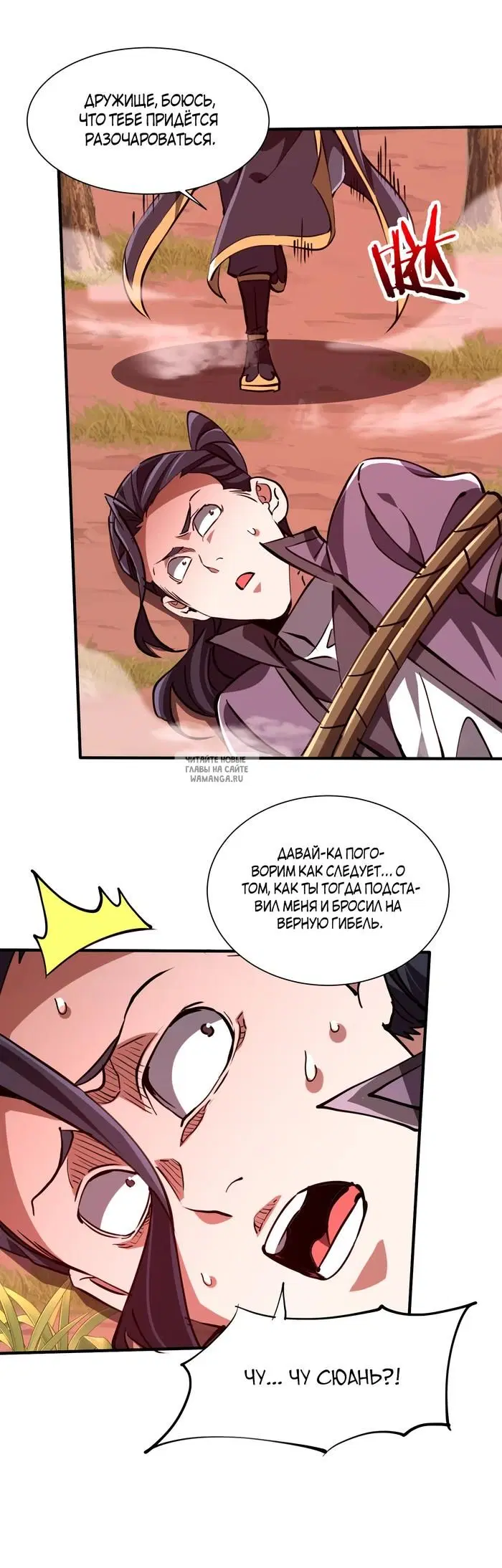 Page 37.000