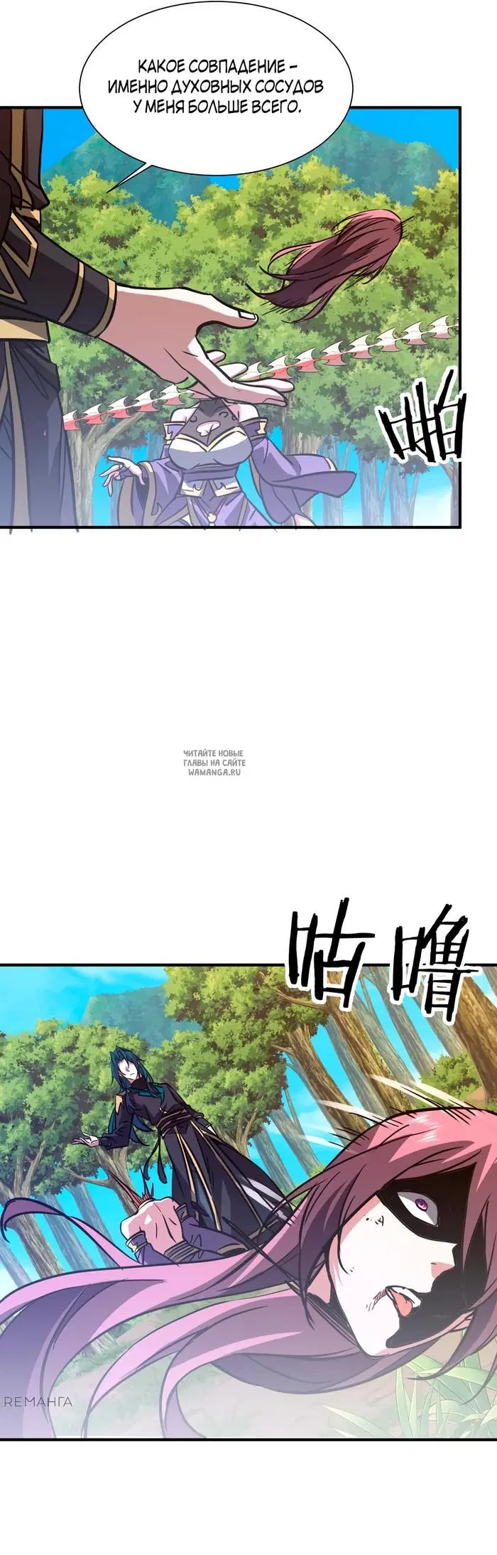 Page 37.000