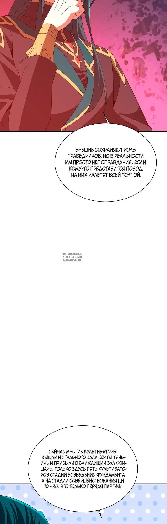 Page 37.000