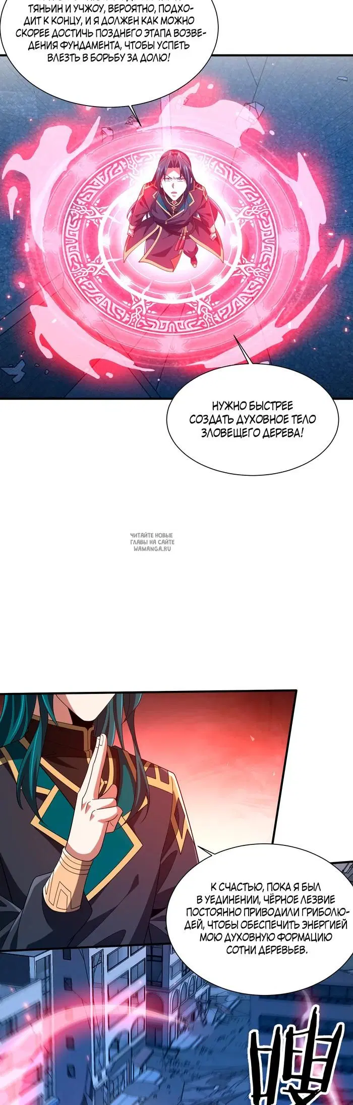 Page 37.000