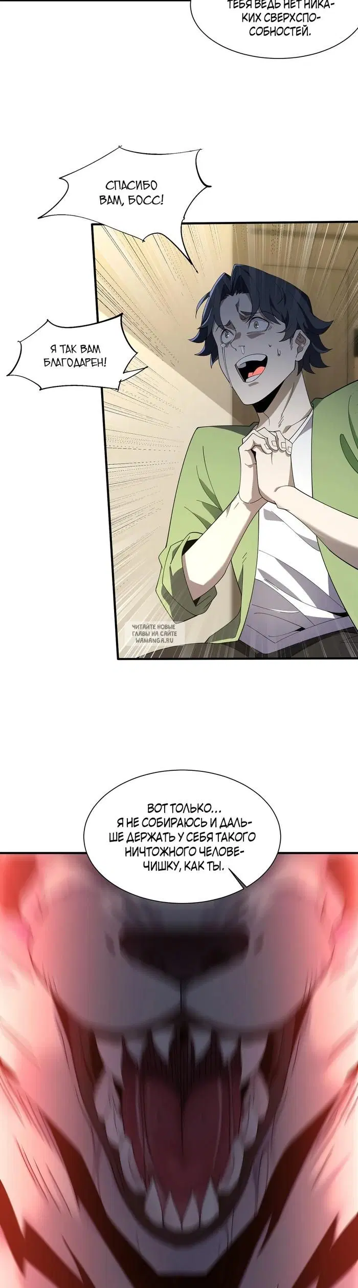 Page 38.000