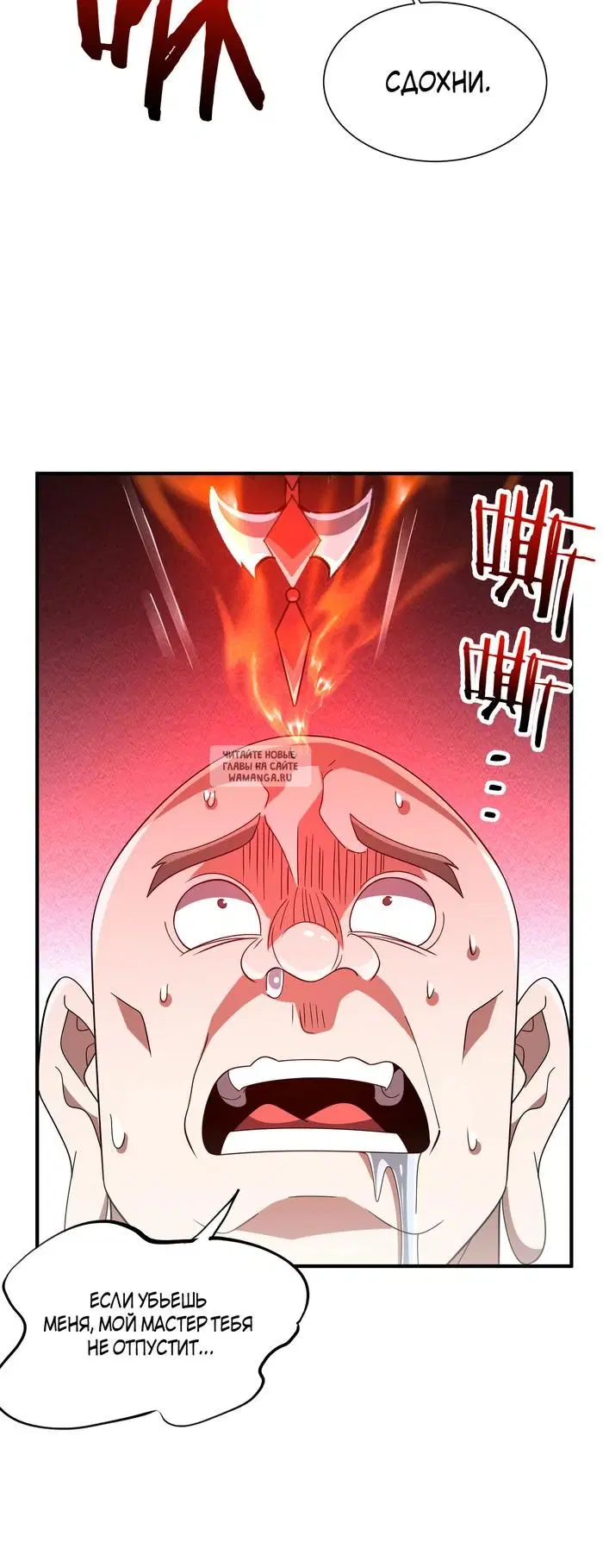 Page 38.000