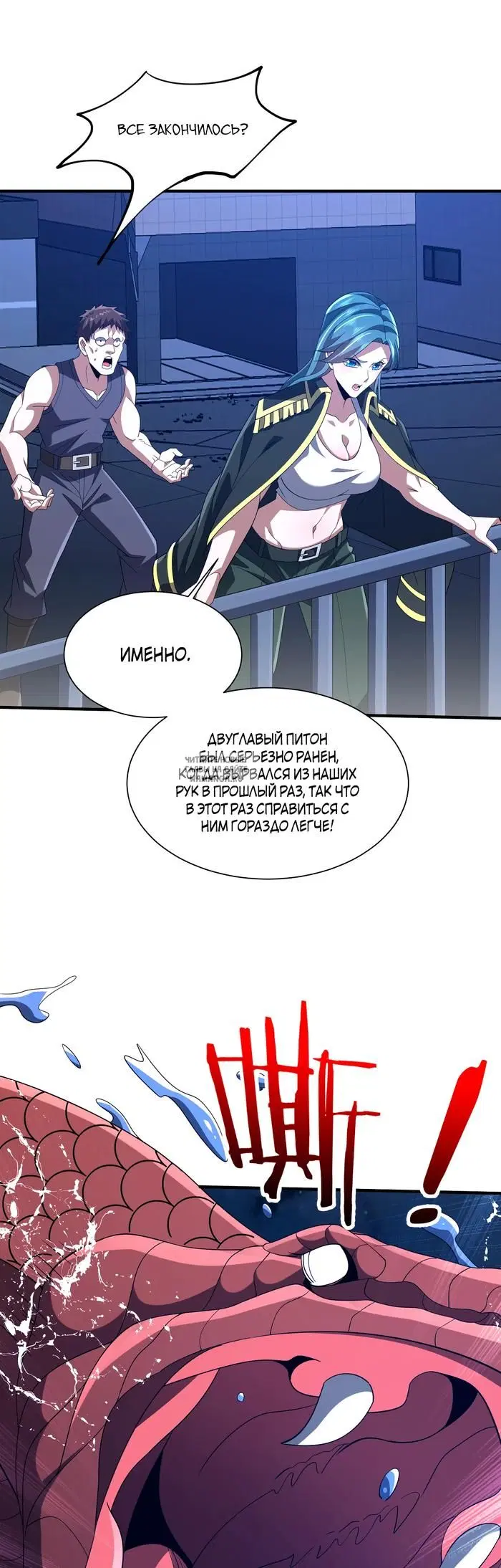 Page 38.000