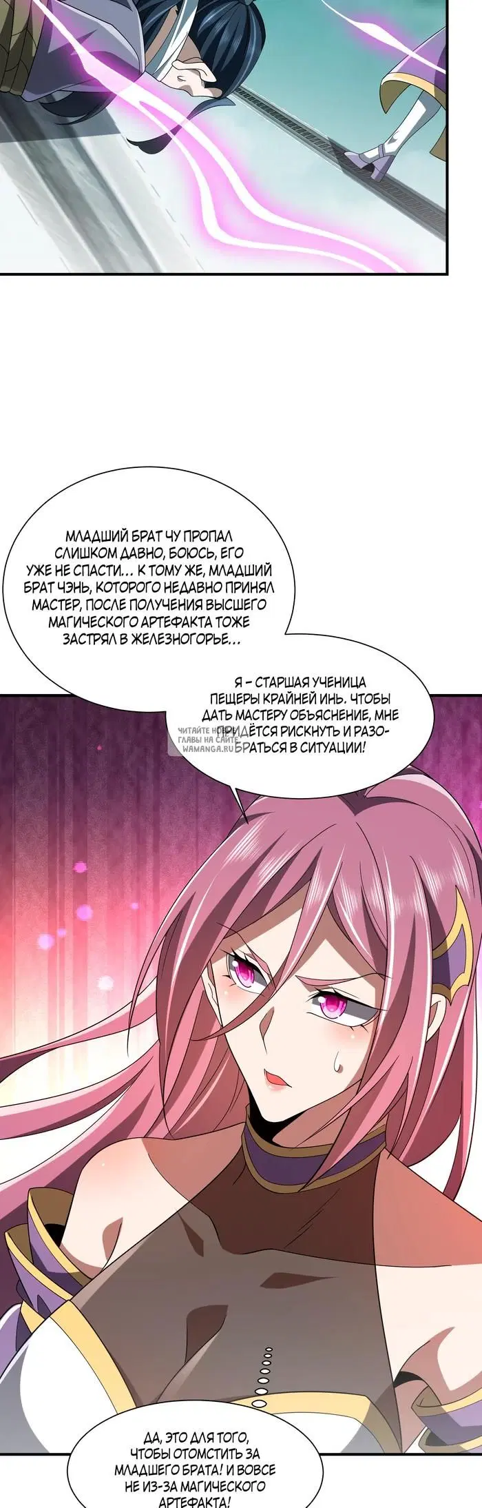 Page 38.000