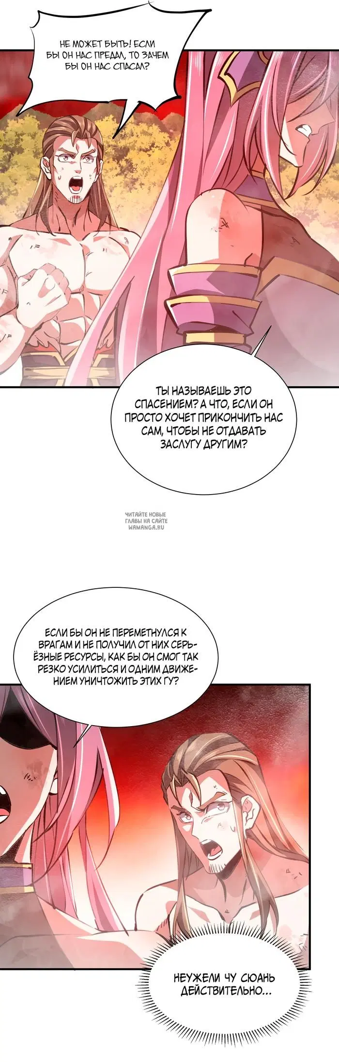 Page 38.000