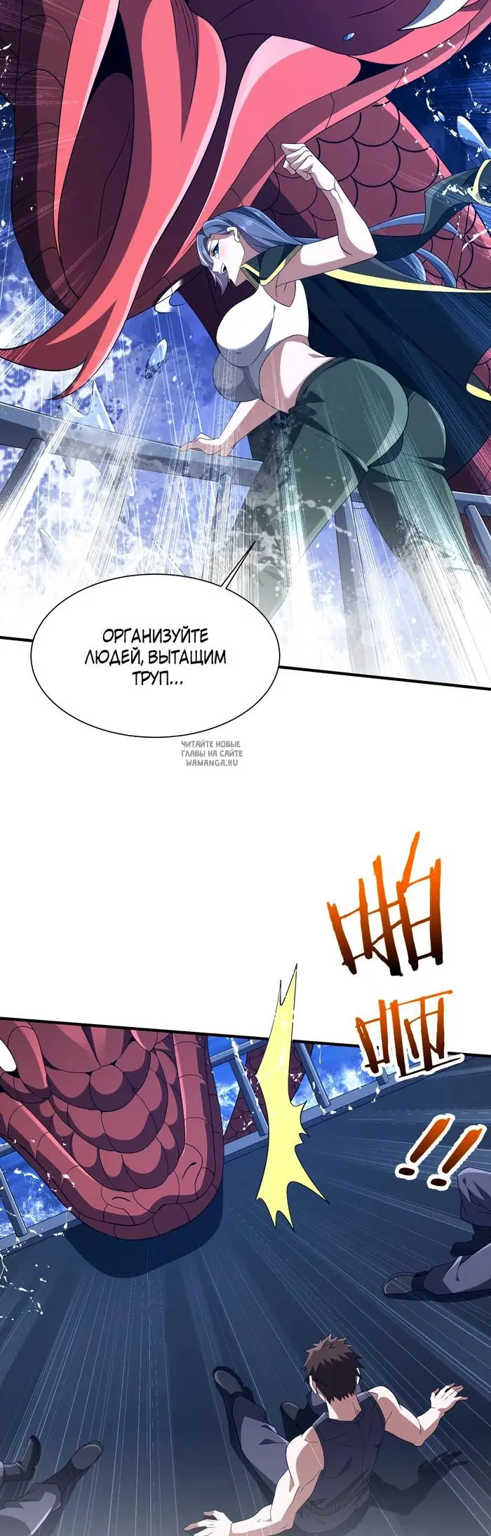 Page 39.000