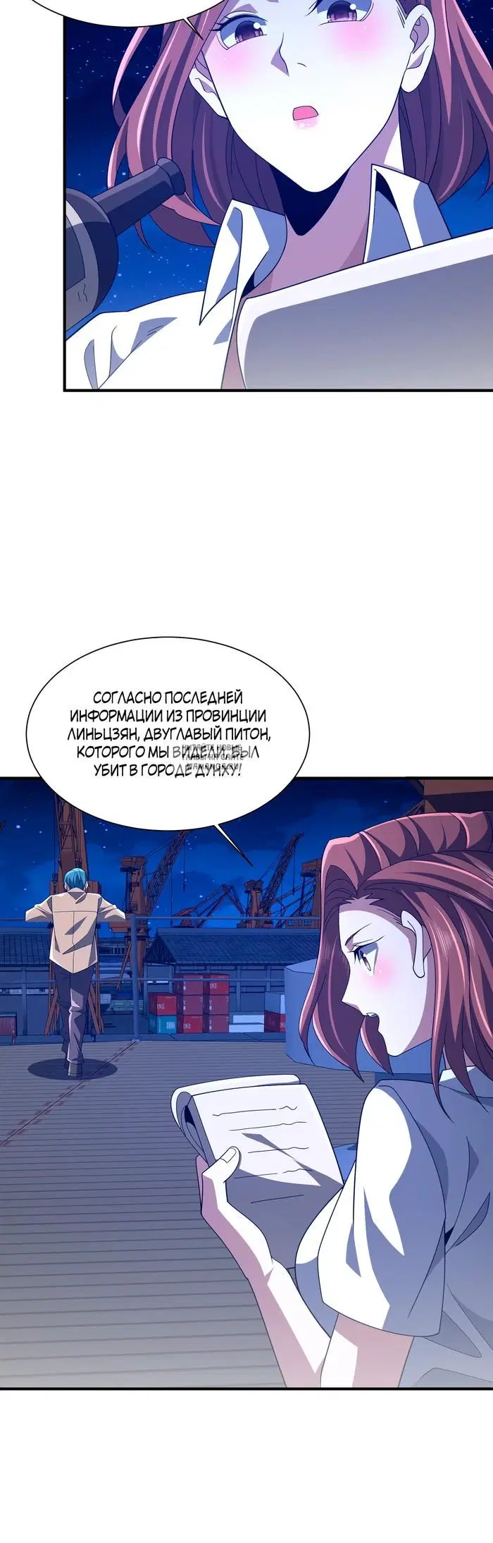 Page 39.000
