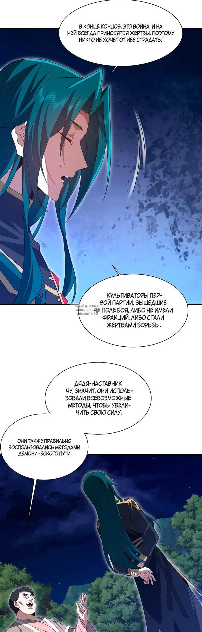 Page 39.000