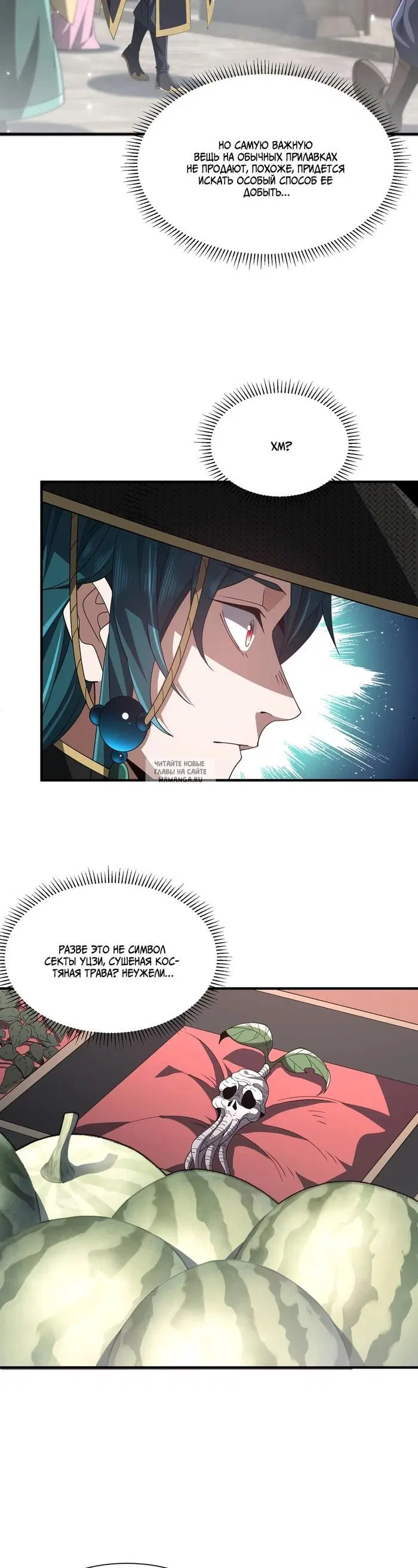 Page 30.000