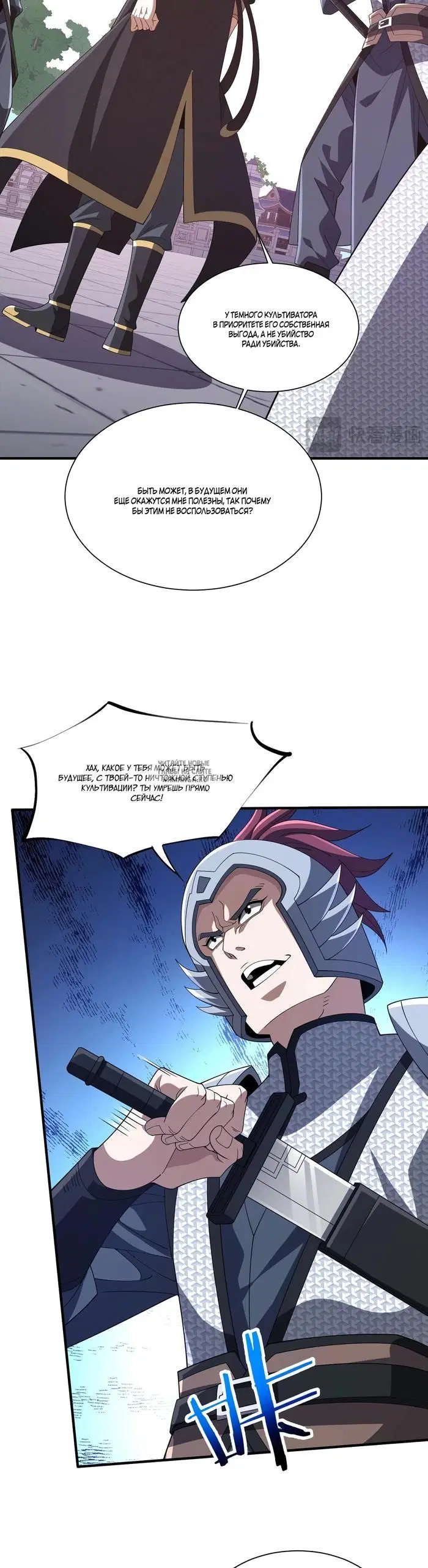 Page 30.000