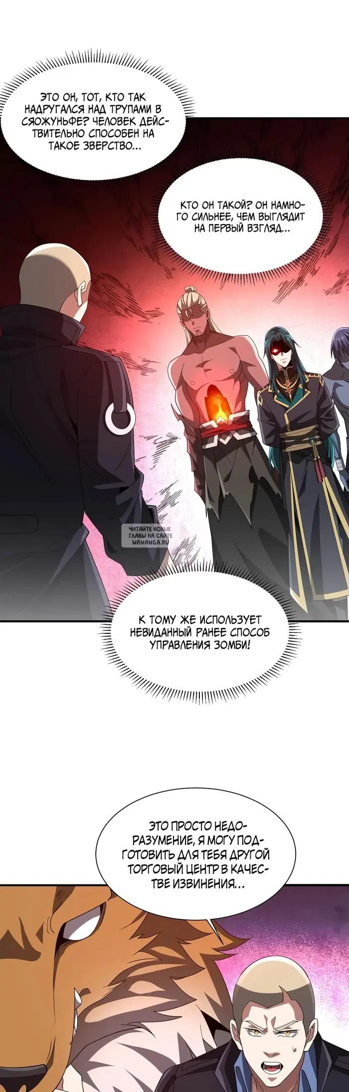 Page 30.000