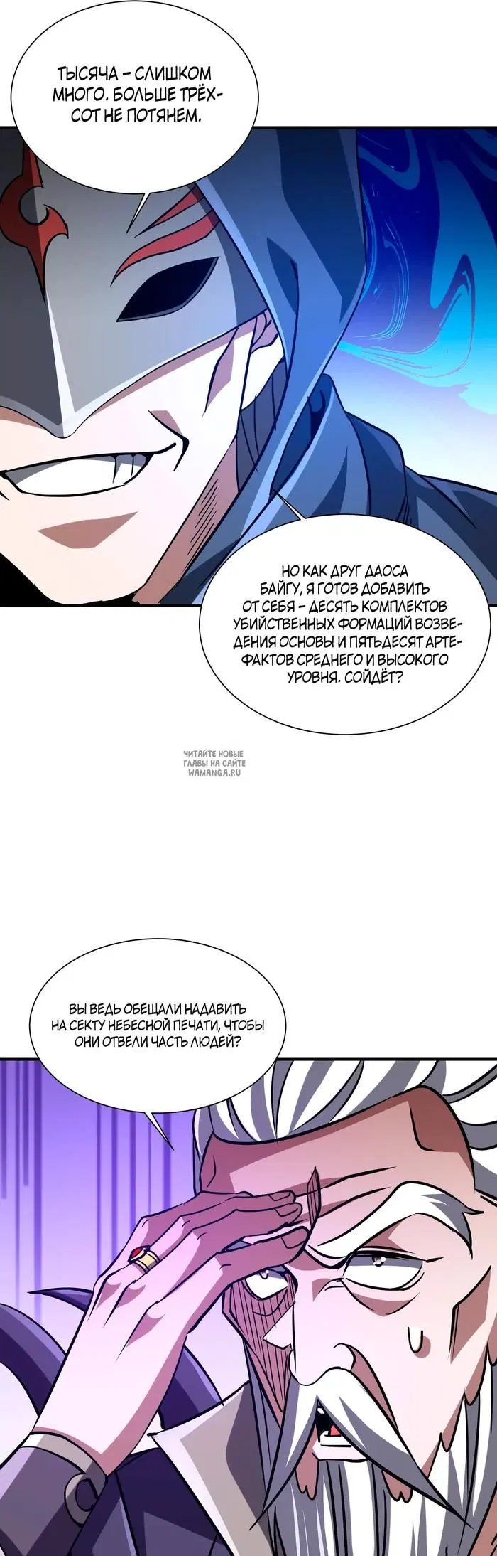 Page 30.000