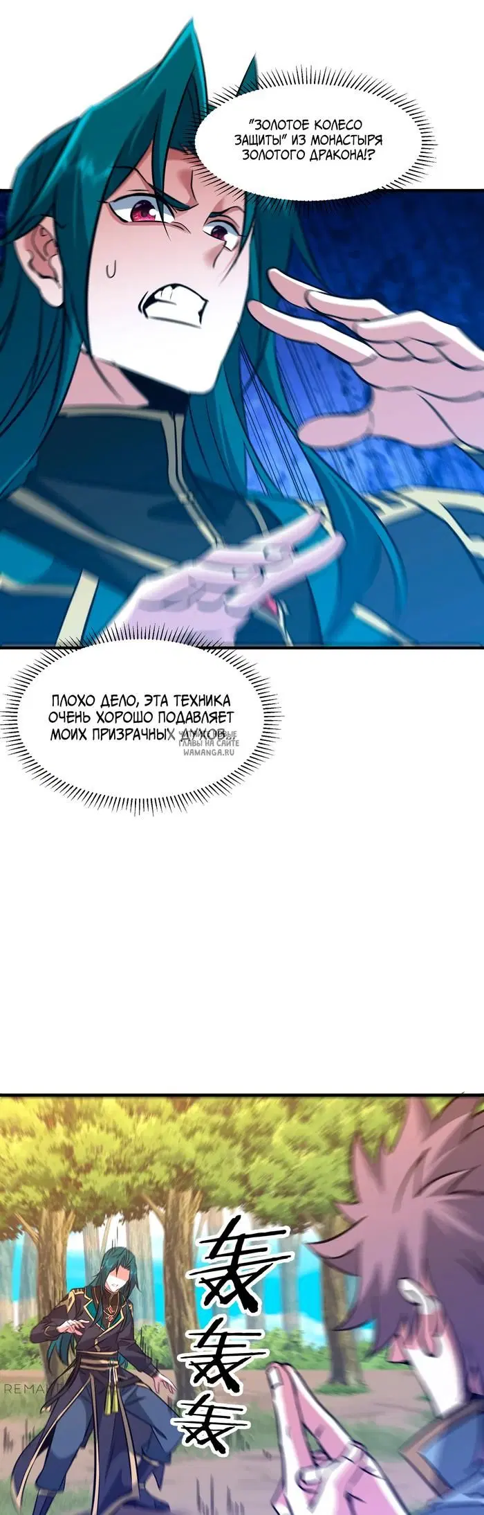 Page 30.000