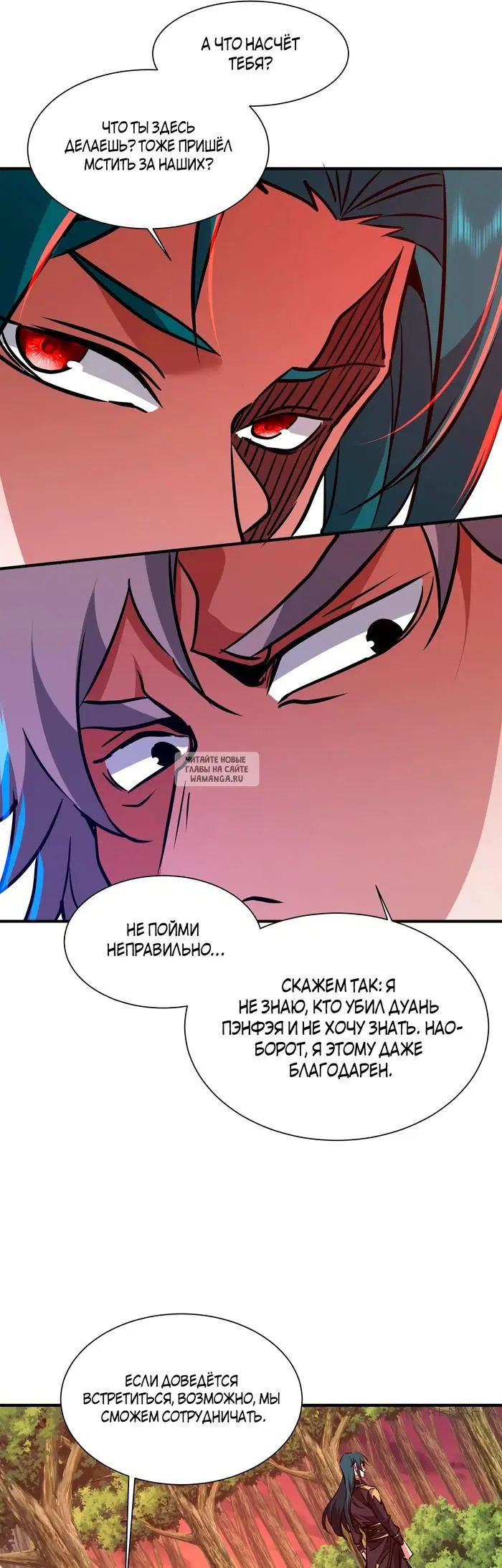 Page 30.000