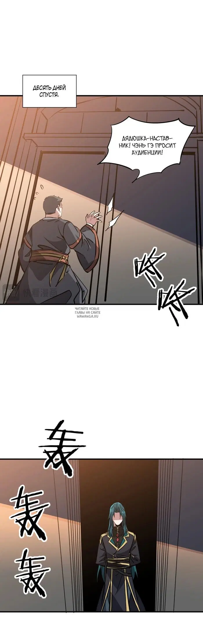 Page 30.000