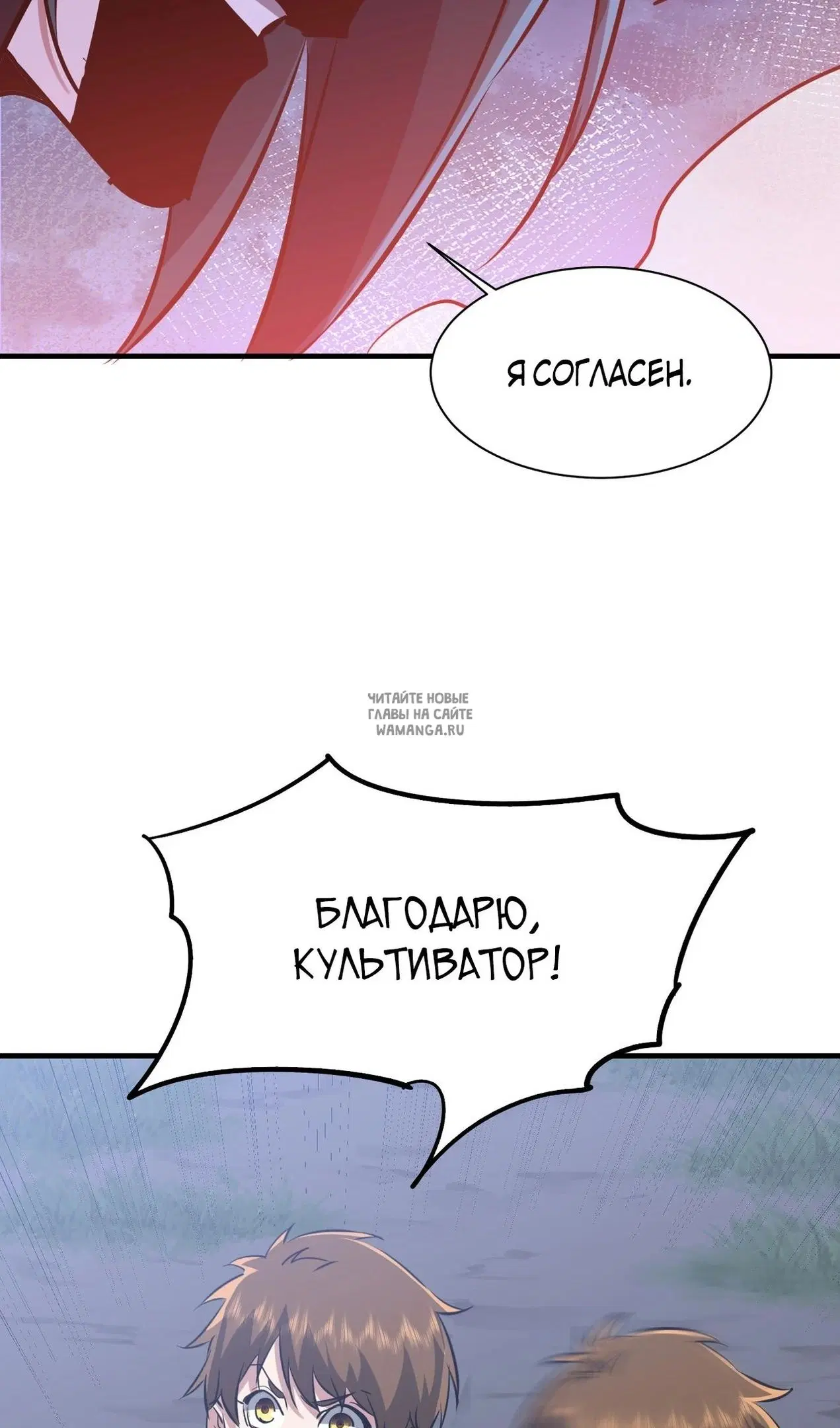 Page 30.000