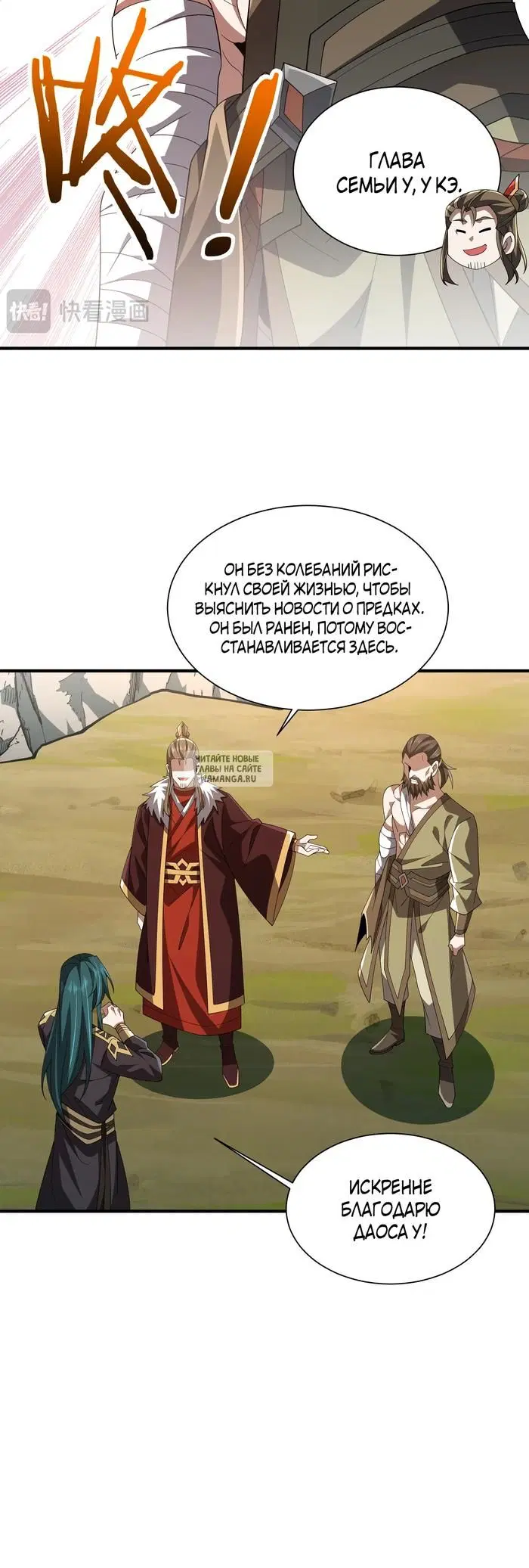 Page 30.000