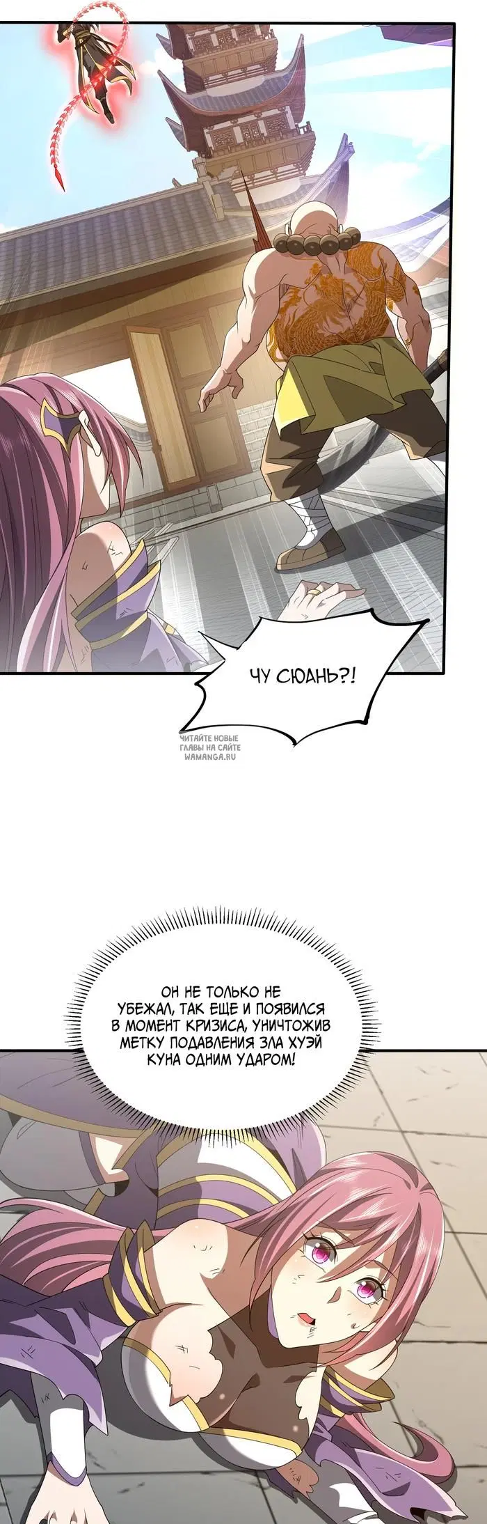 Page 30.000