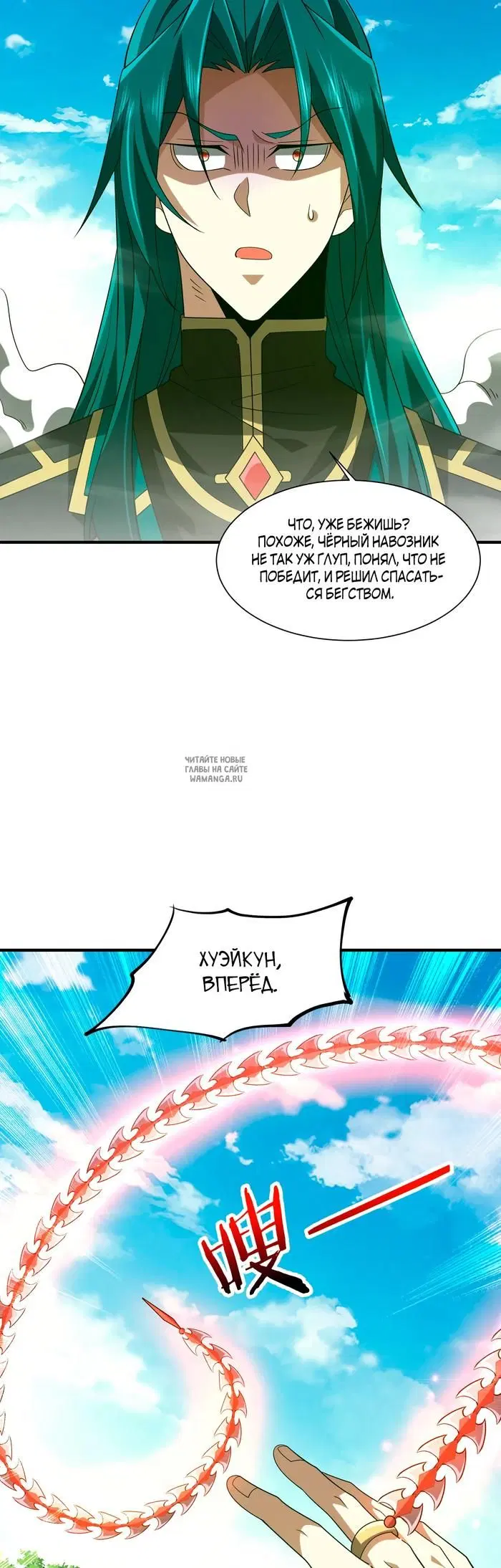 Page 30.000