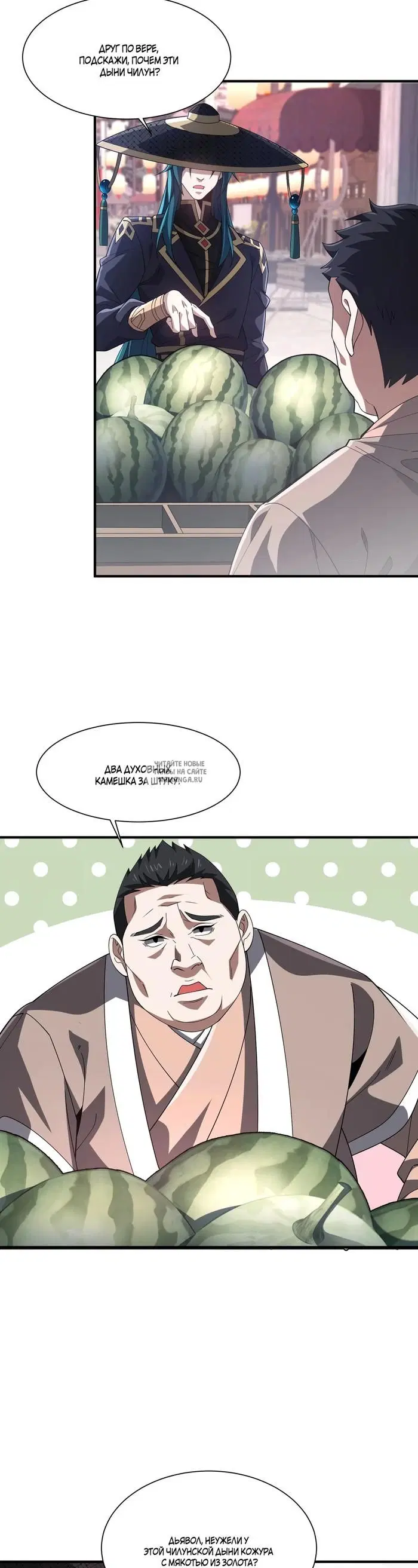 Page 31.000