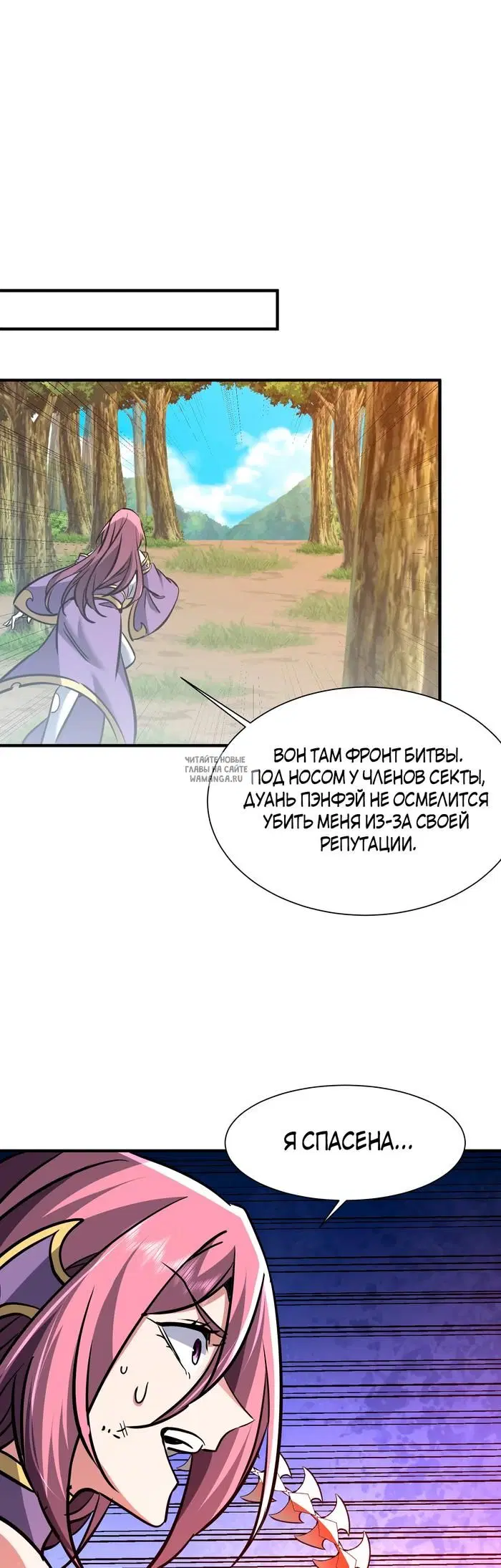 Page 31.000