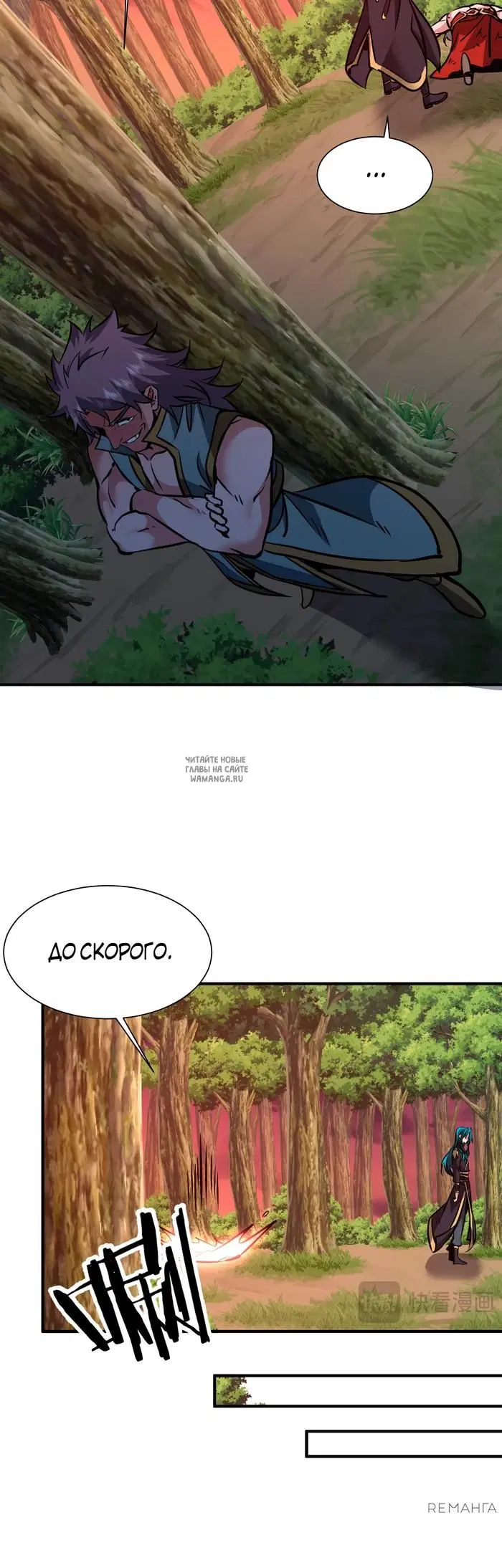 Page 31.000