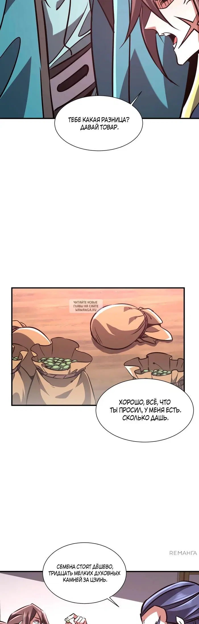Page 31.000