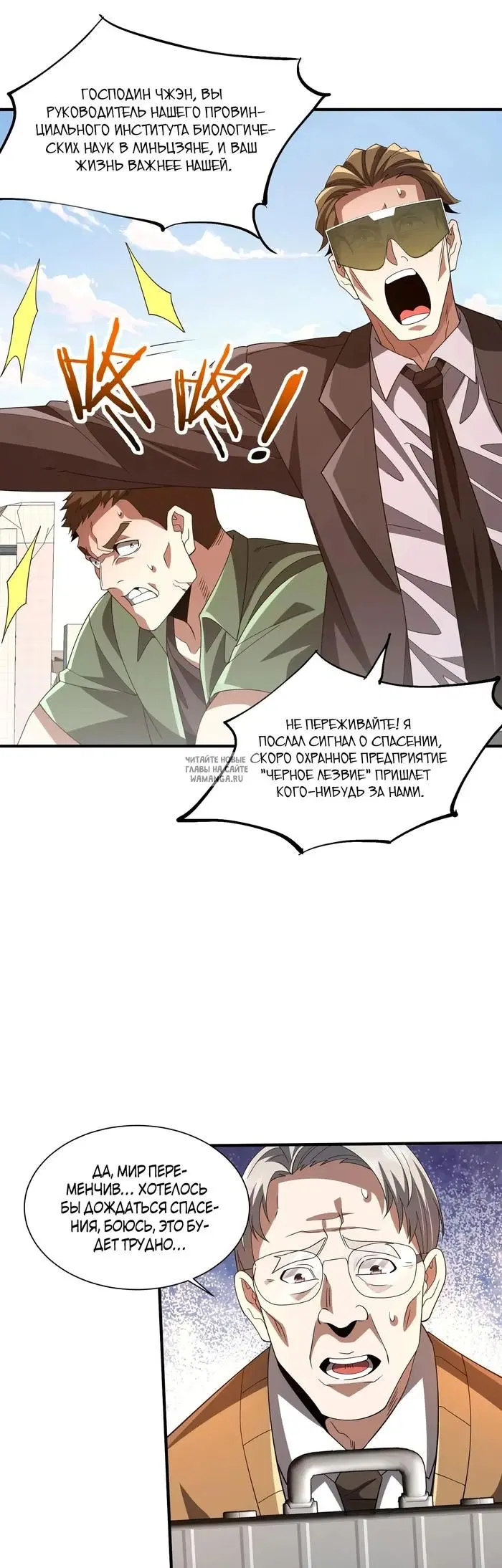 Page 31.000
