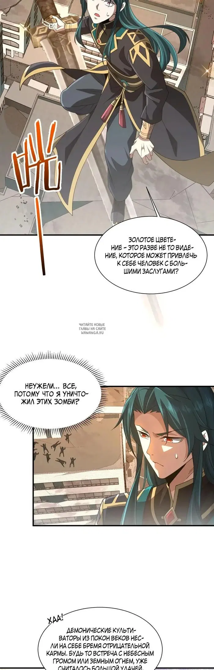 Page 31.000