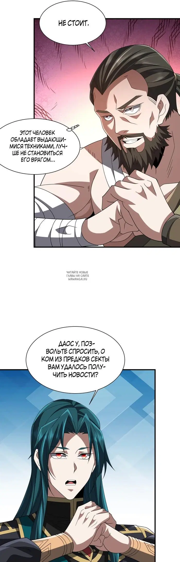 Page 31.000