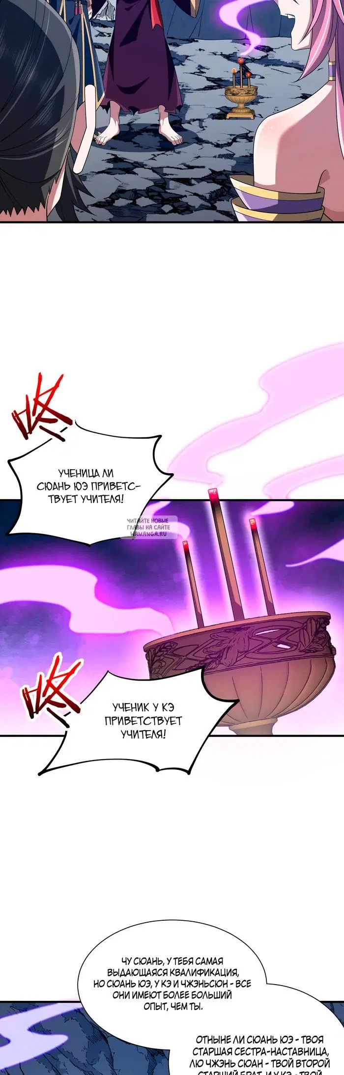 Page 31.000