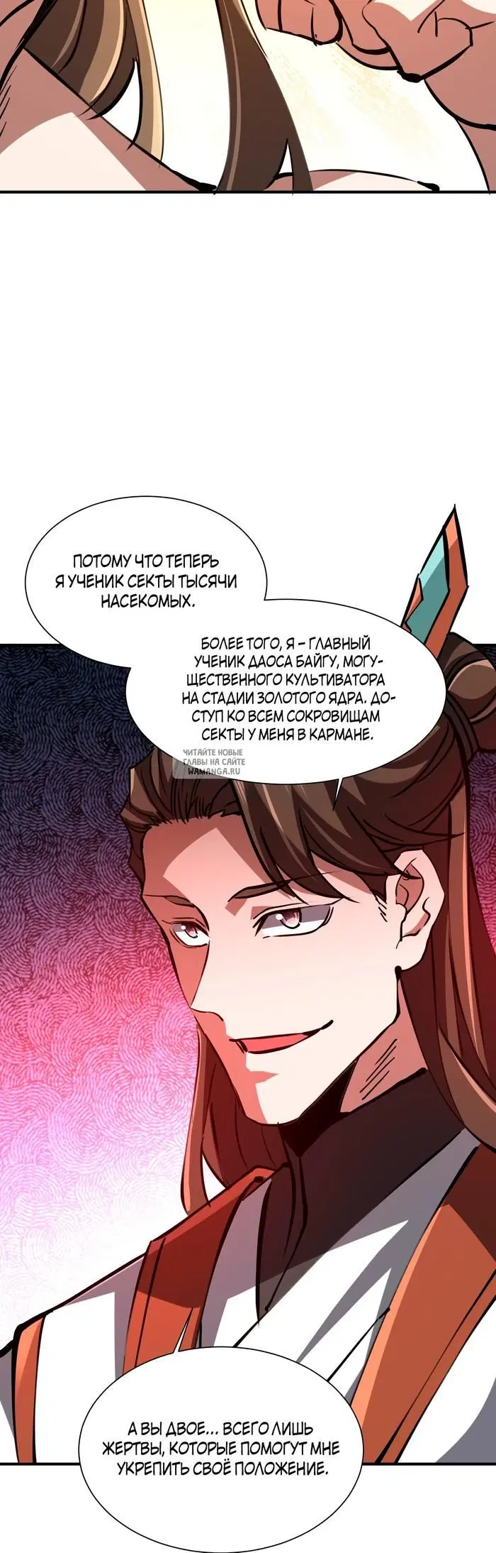 Page 31.000