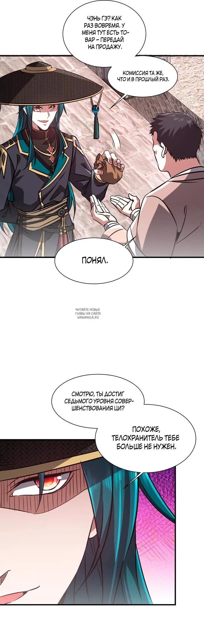 Page 3.000