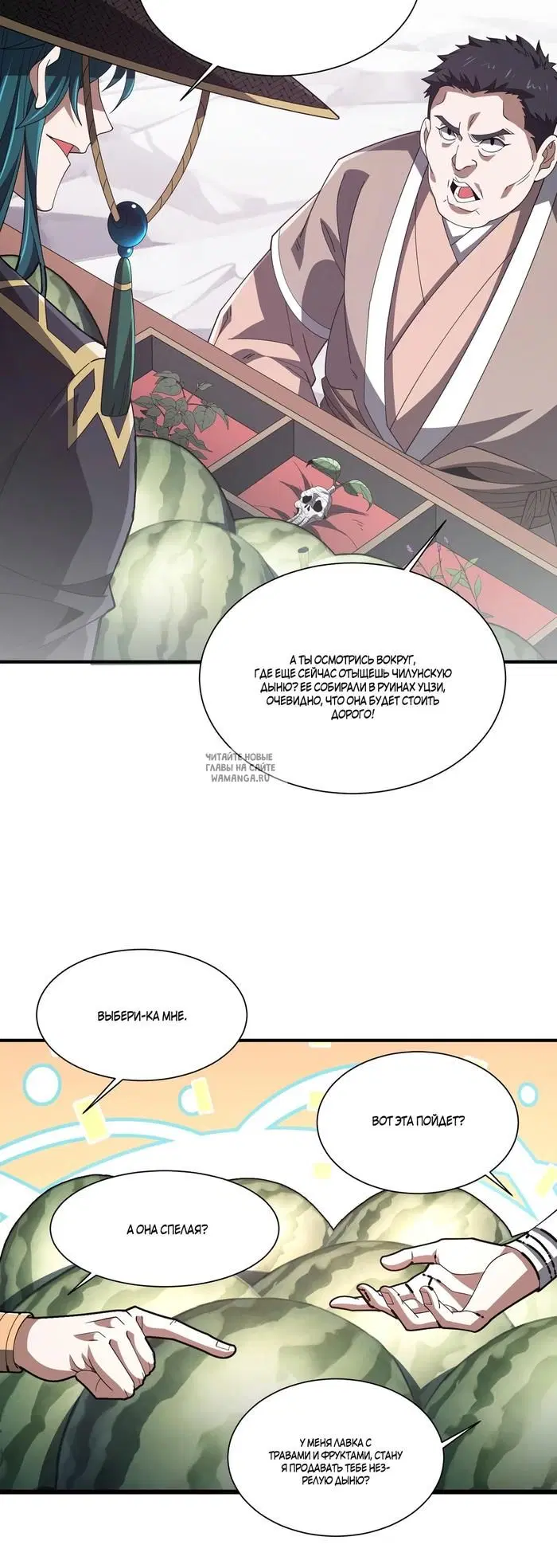 Page 32.000