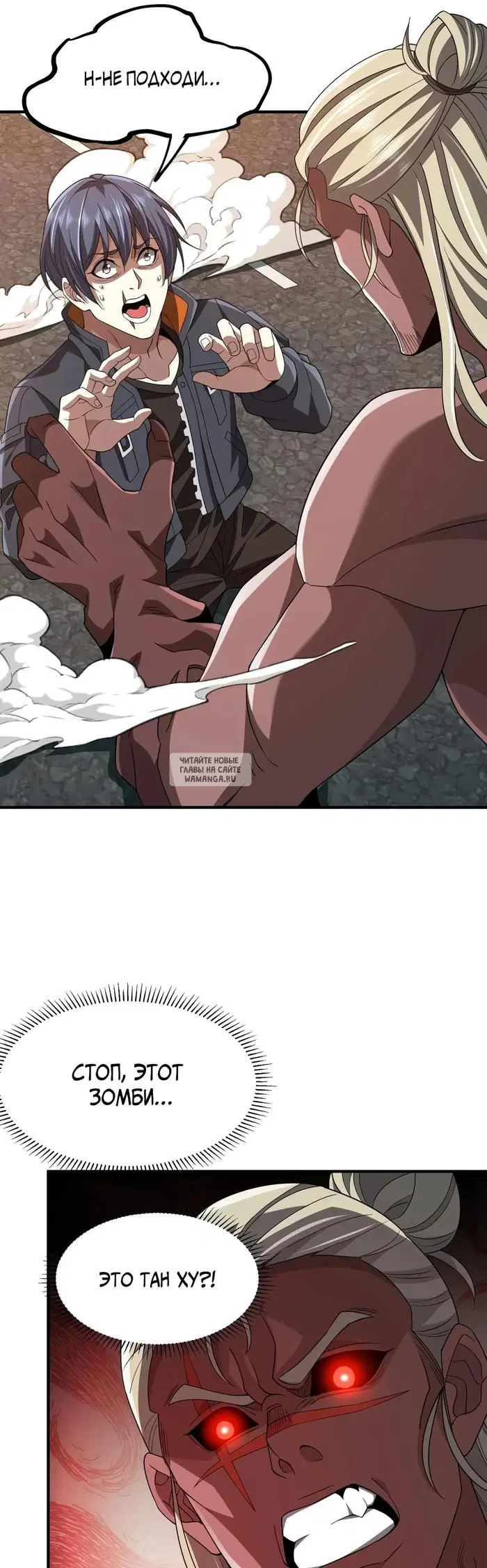 Page 32.000