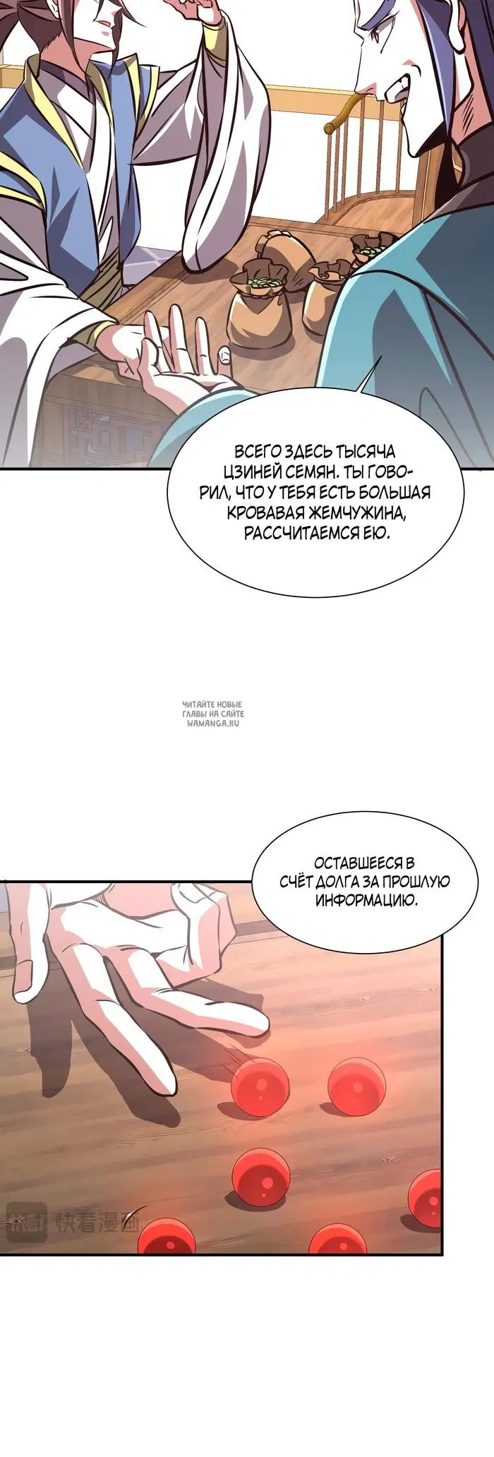 Page 32.000