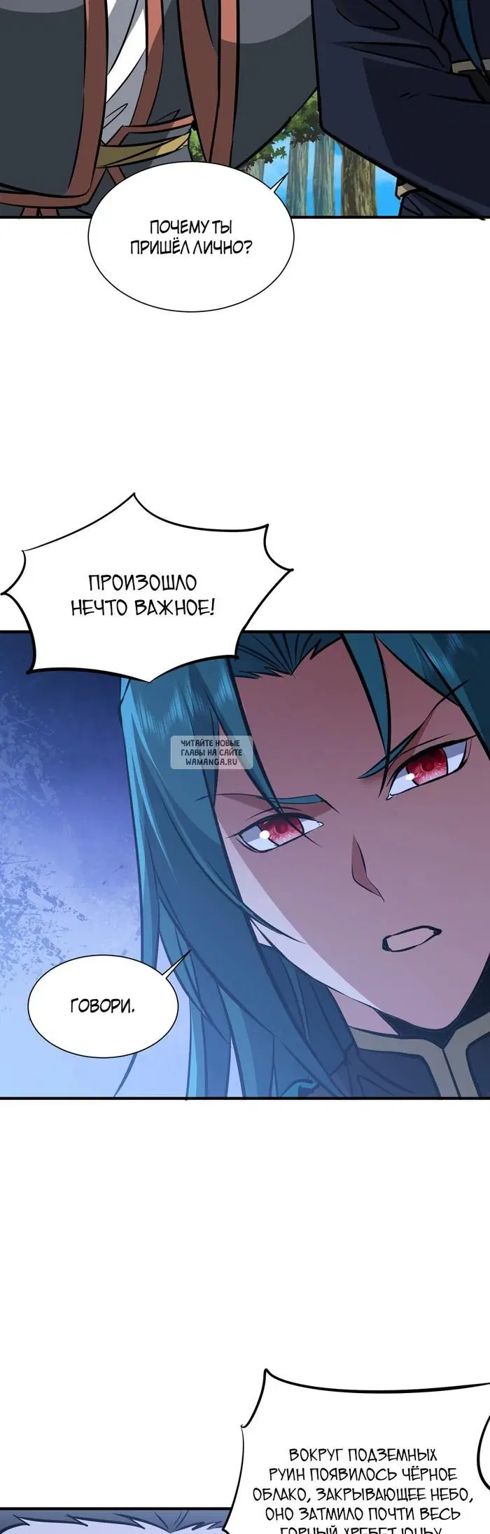 Page 32.000