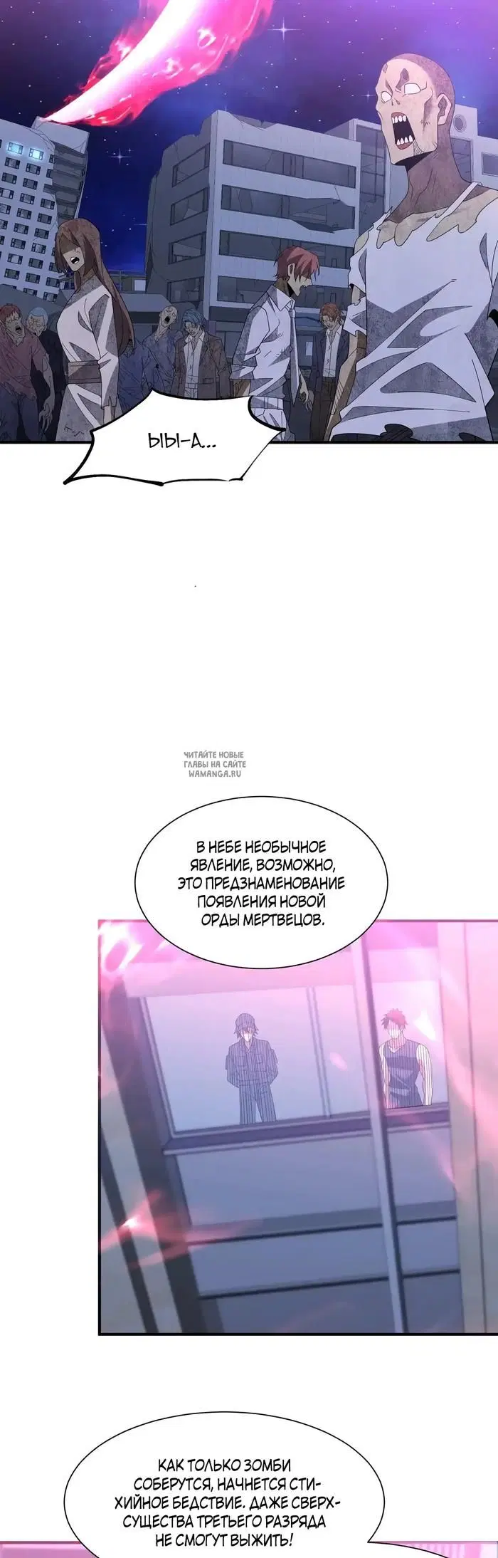 Page 32.000