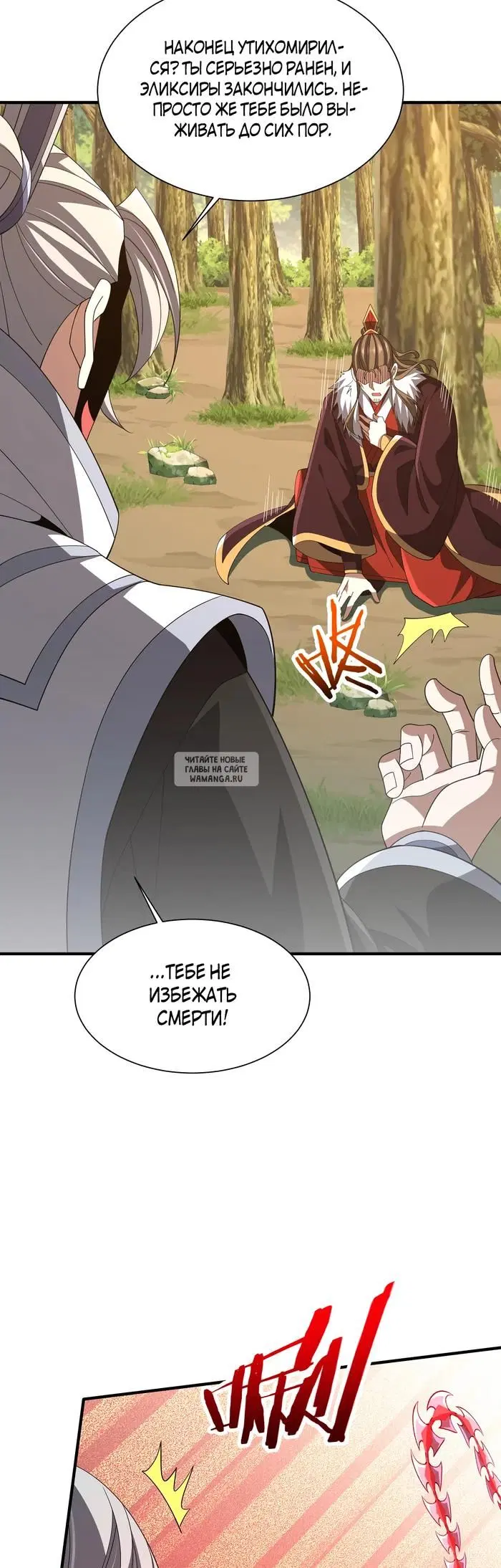 Page 32.000
