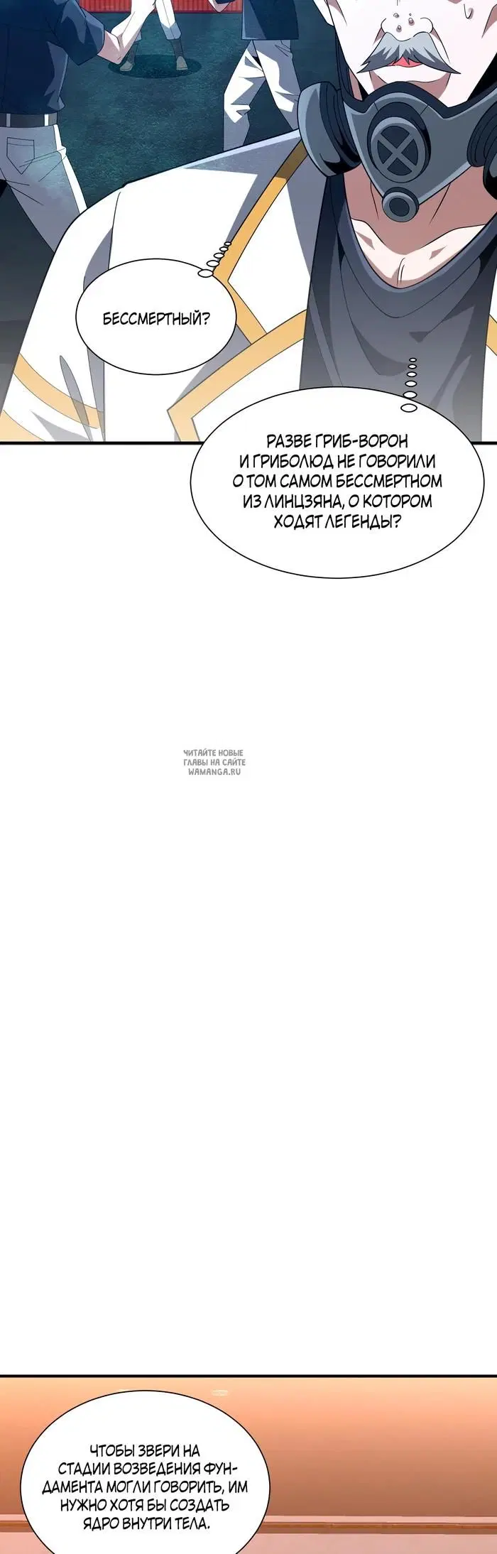 Page 32.000