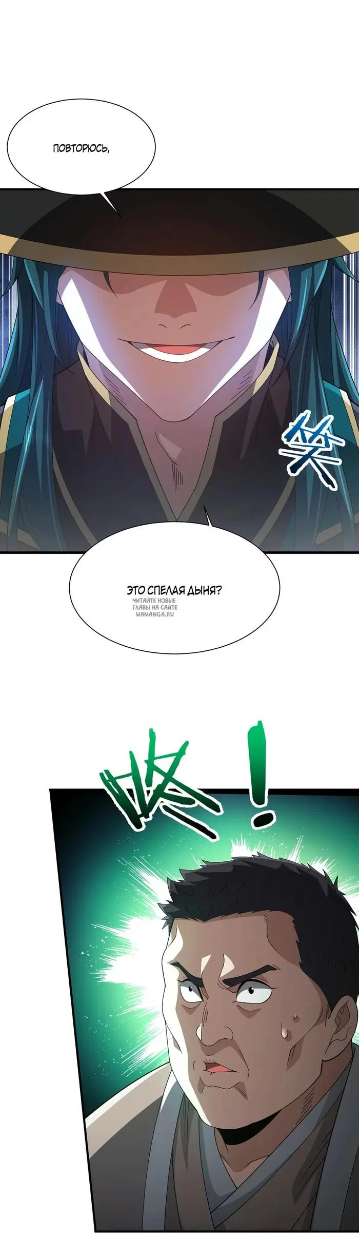 Page 33.000