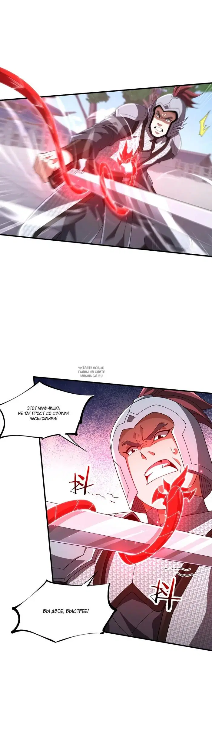 Page 33.000