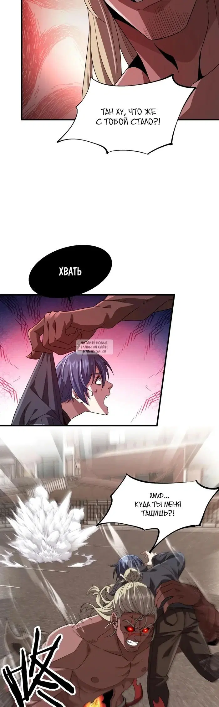 Page 33.000